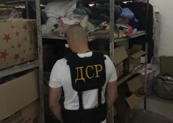 Слідча група.