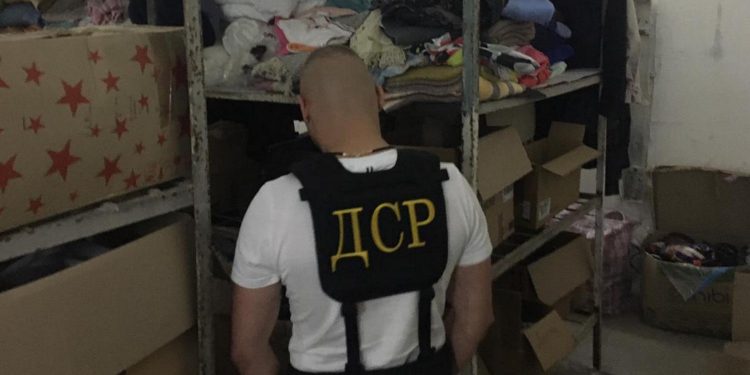 Слідча група.