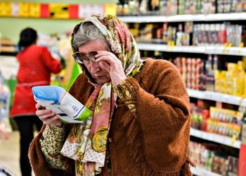 Супермаркет.