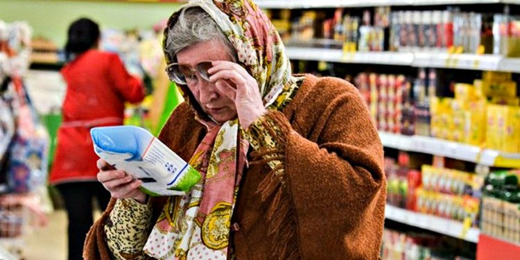 Супермаркет.