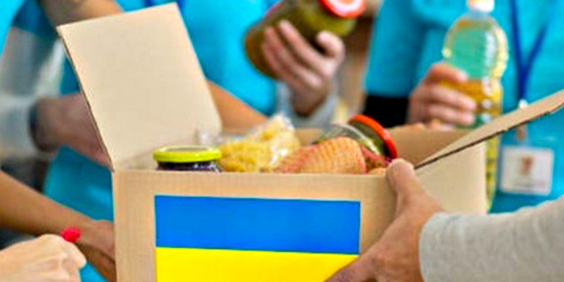 Гуманітарка.