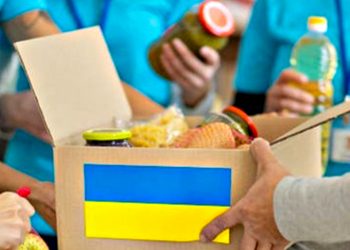 Гуманітарка.