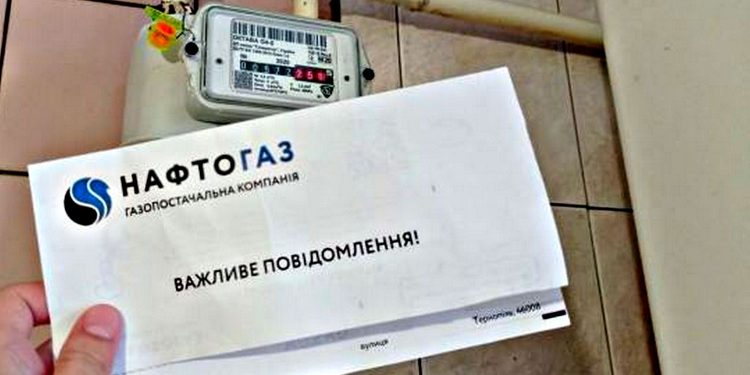 Платіжка.