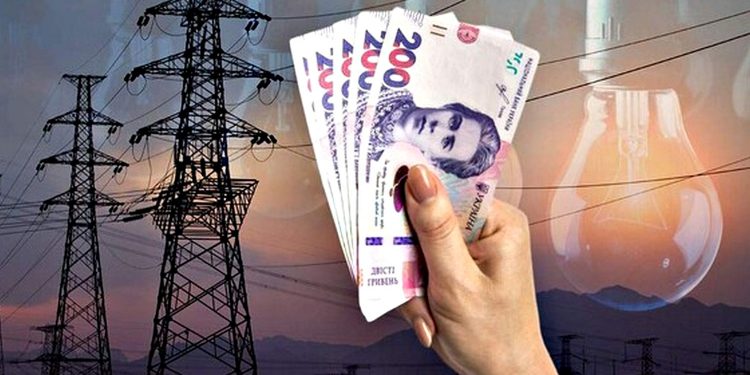 Тарифи на світло.