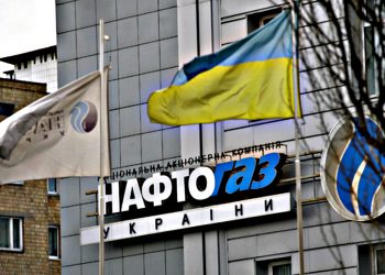 "Нафтогаз".