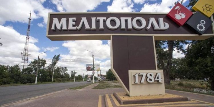 Мелітополь