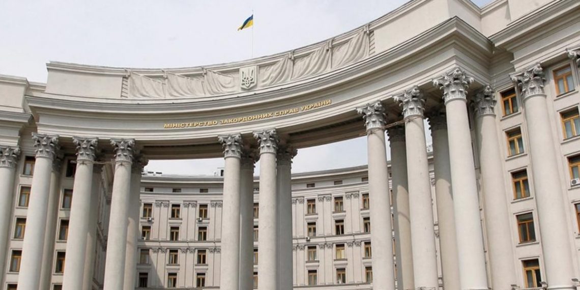 МЗС України