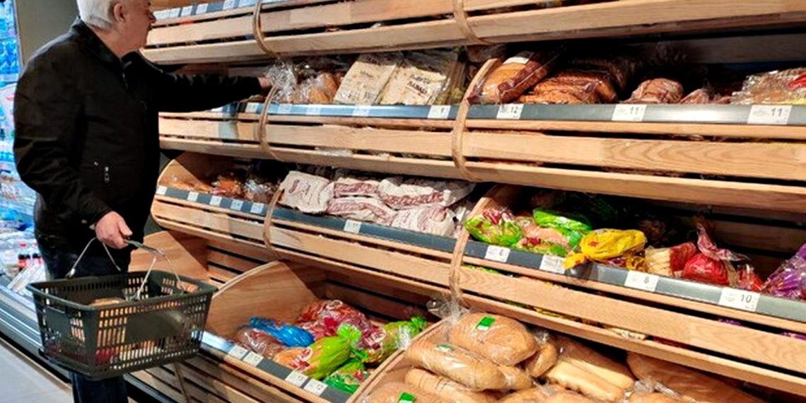 Супермаркет.