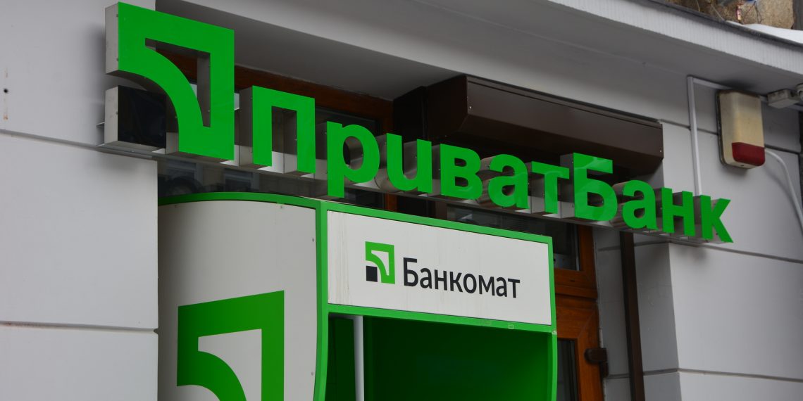 ПриватБанк
