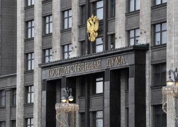 Держдума РФ