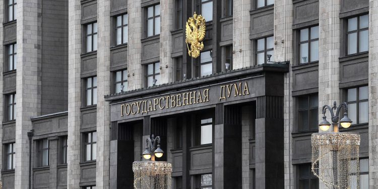 Держдума РФ