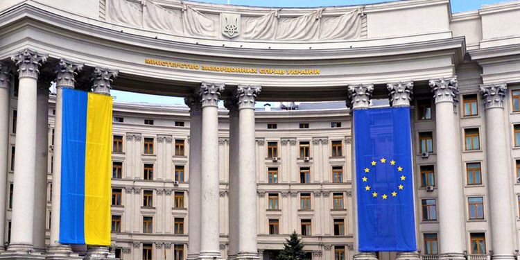 МЗС України.