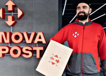 "Нова Пошта".