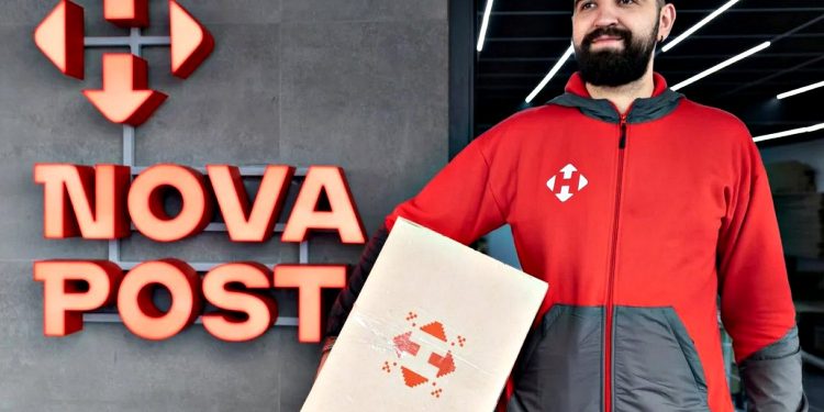 "Нова Пошта".