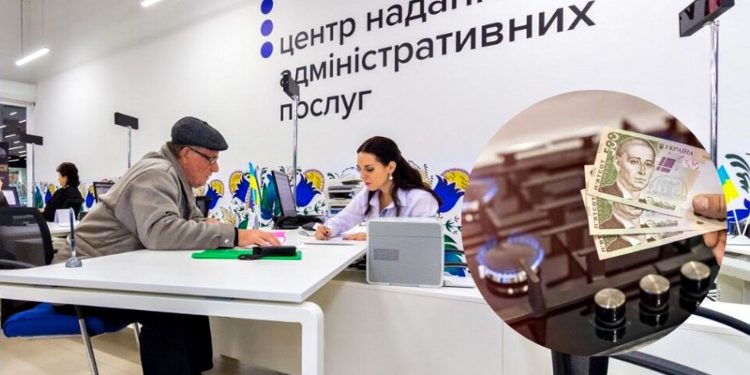 Оформлення субсидії.