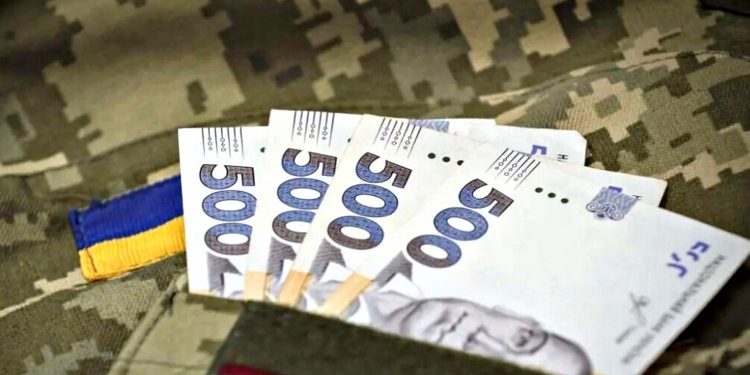Виплати ЗСУ.