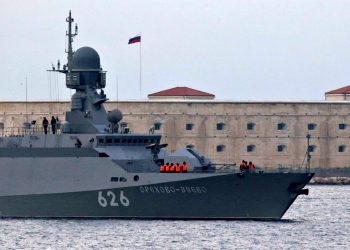Російський військовий корабель.