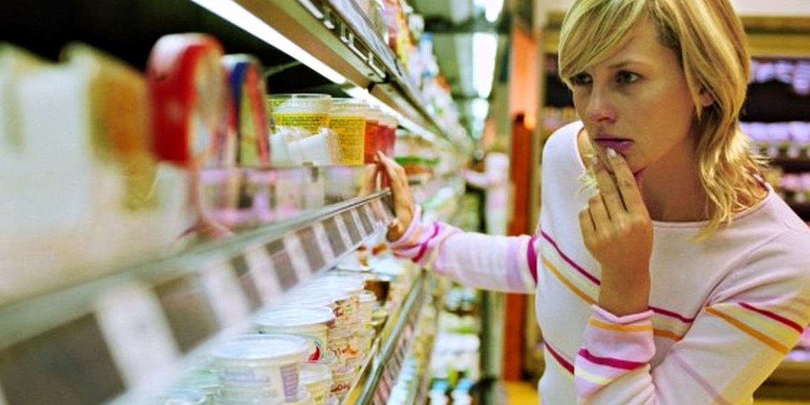 Супермаркет.