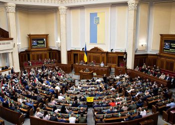 Верховна Рада України.