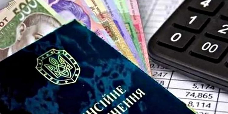 Пенсії в Україні.