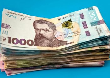 Гривні.