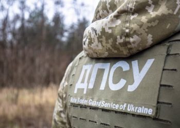 ДПСУ