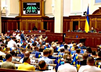 Верховна Рада України.
