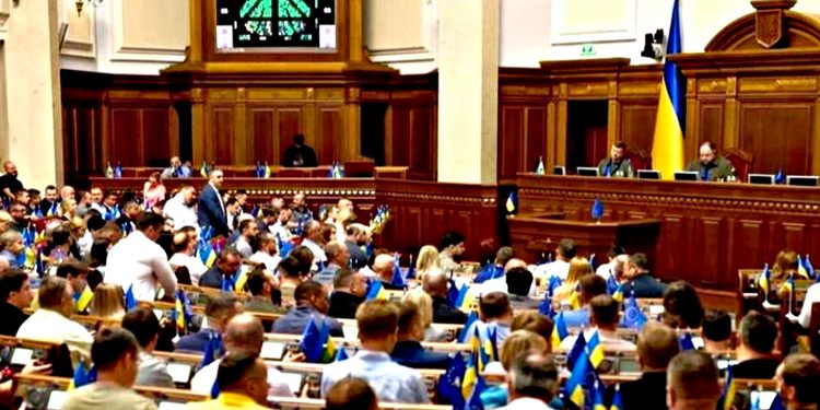 Верховна Рада України.