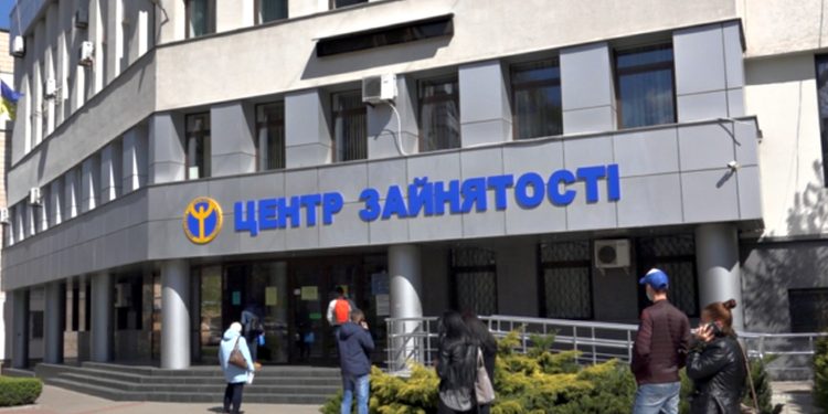 Пошук роботи.