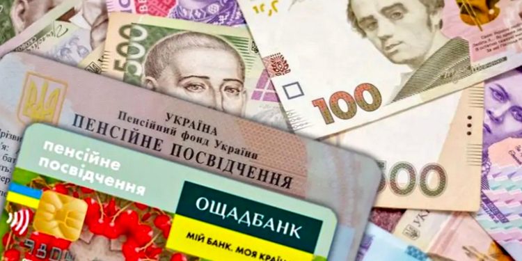 Пенсії в Україні.