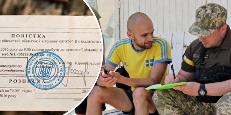 Мобілізація в Україні.