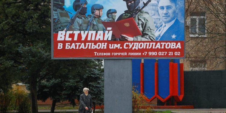 Мелітополь