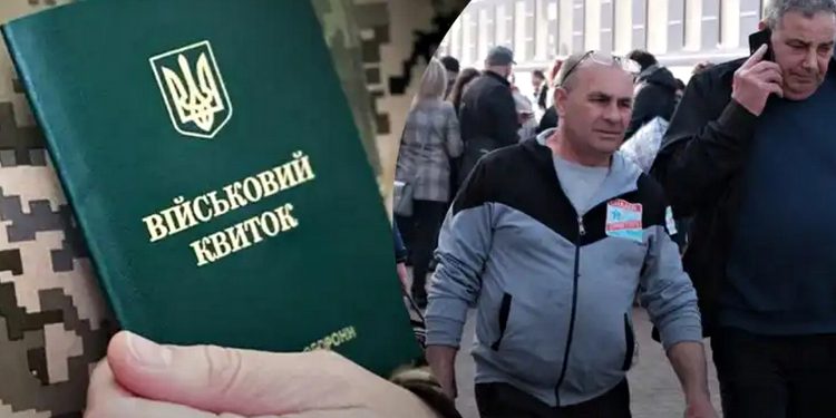 Мобілізація в Україні.