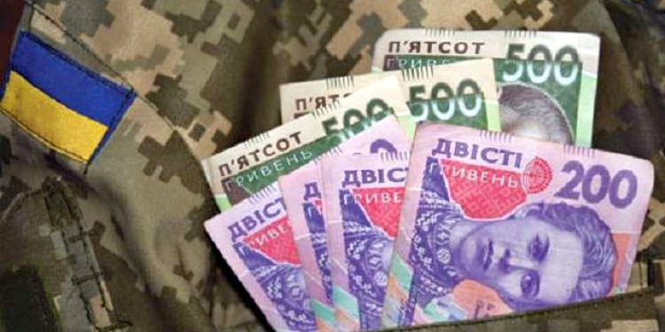 Доплати у ЗСУ.