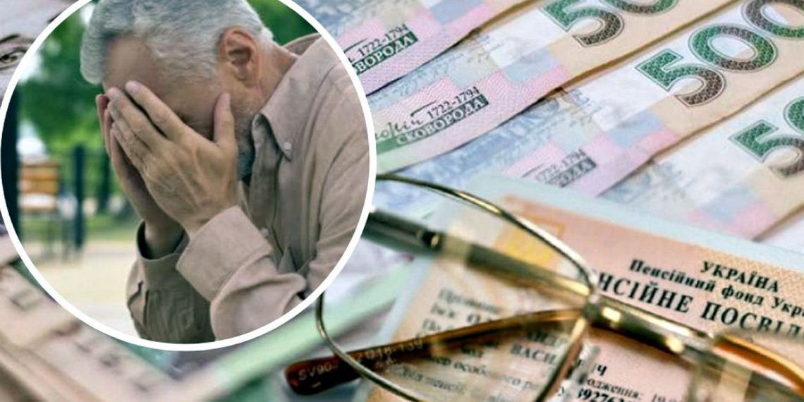Пенсії в Україні.