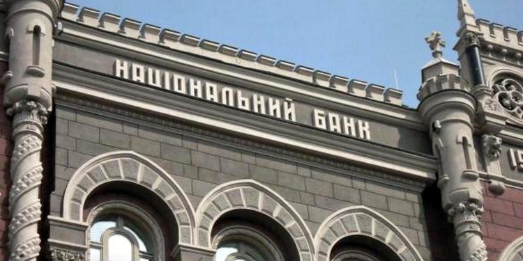 НБУ.