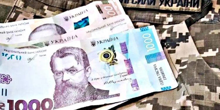 Гроші для ЗСУ.