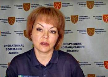 Наталія Гуменюк.