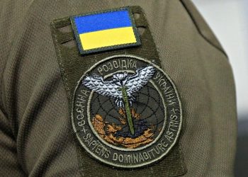 Шеврон ГУР МОУ.