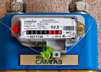 Лічильник газу.