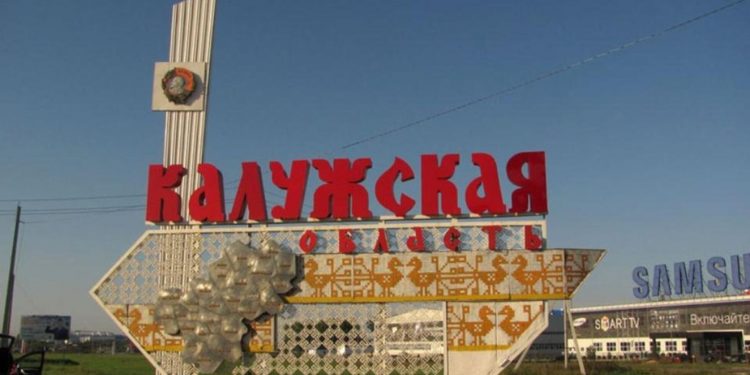 Калузька обласит