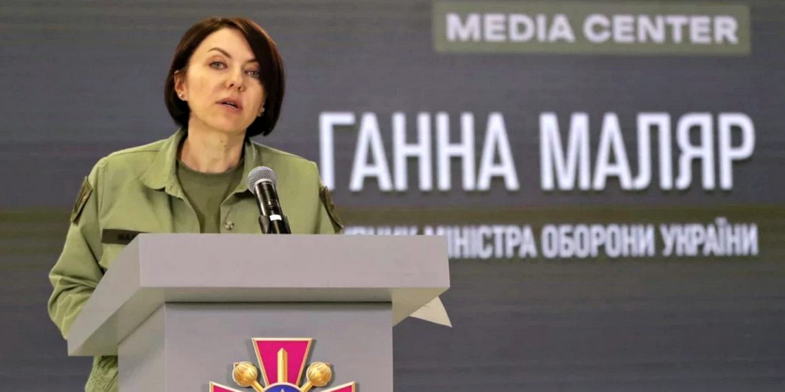 Ганна Маляр.