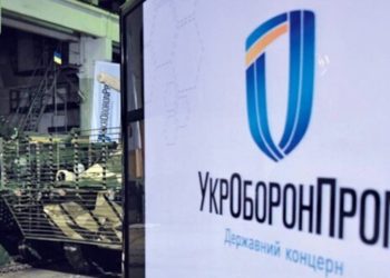 Укроборонпром