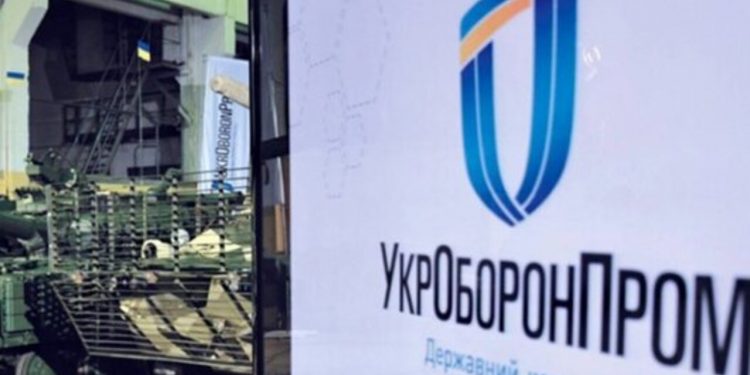 Укроборонпром