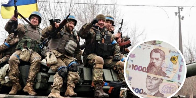 ЗСУ та виплати.