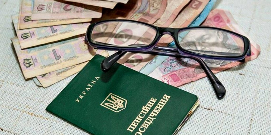 Пенсії в Україні.