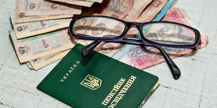 Пенсії в Україні.