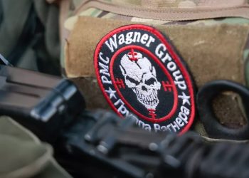 ПВК "Вагнер"