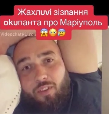 Нікого не брав у полон, вбивав, не рахуючи жертв: окупант розповів про участь у блокаді та захопленні Маріуполя