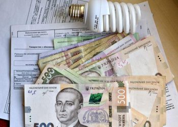 Тарифи на електроенергію.